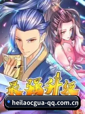 黑料吃瓜网址 APP 界面